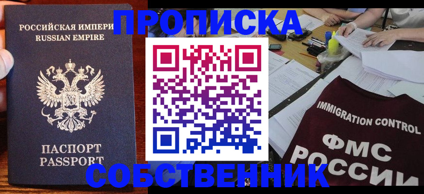 форма 3 в Адыгее